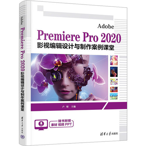 新华书店正版 大中专理科计算机