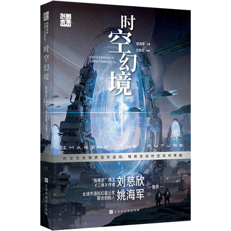 新华书店正版 儿童文学