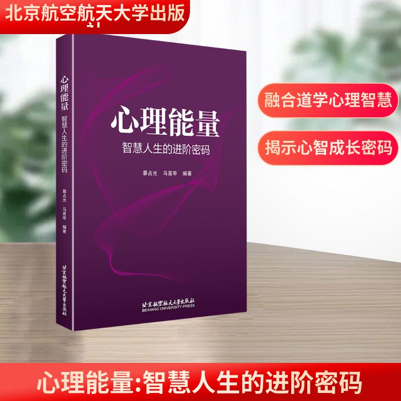 新华书店正版 伦理学、逻辑学