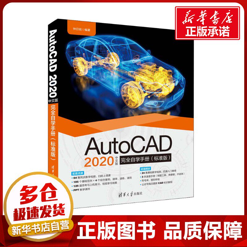 新华书店正版 图形图像