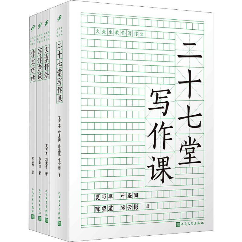 新华书店正版 儿童文学