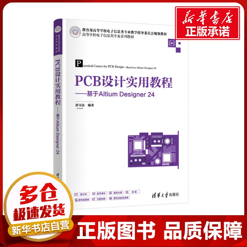 新华书店正版 大中专公共计算机