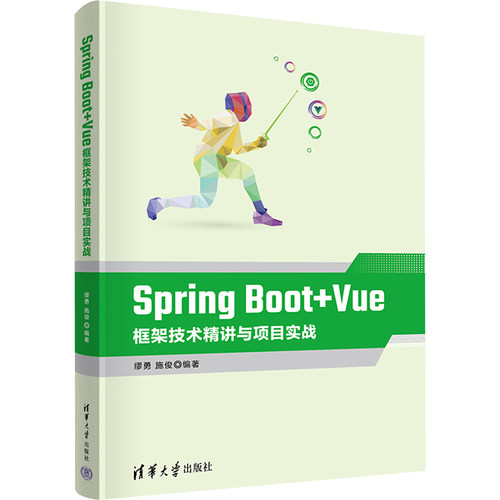 新华书店正版 编程语言