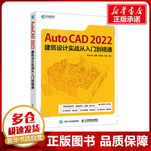 新华书店正版 图形图像