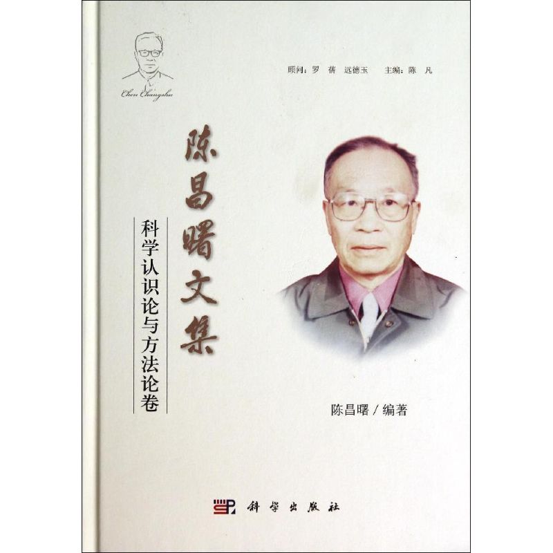 新华书店正版 科技综合