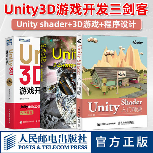 新华书店正版 编程语言