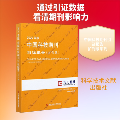 新华书店正版 科技综合
