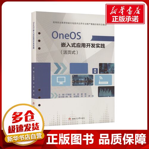 新华书店正版 大中专理科科技综合