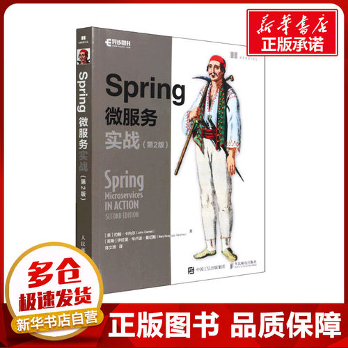 新华书店正版 软硬件技术