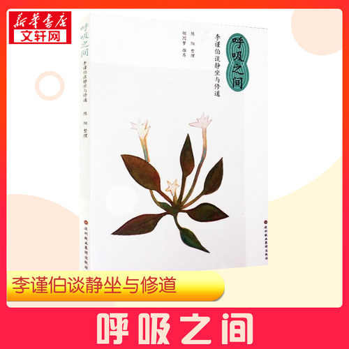 新华书店正版 心理学