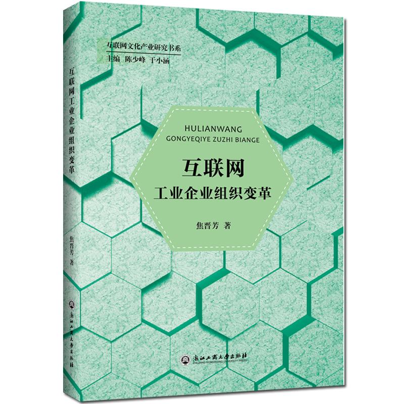 新华书店正版 管理理论