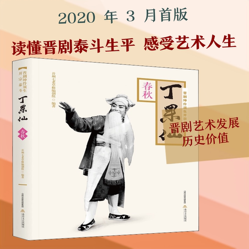 新华书店正版 中国现当代文学理论