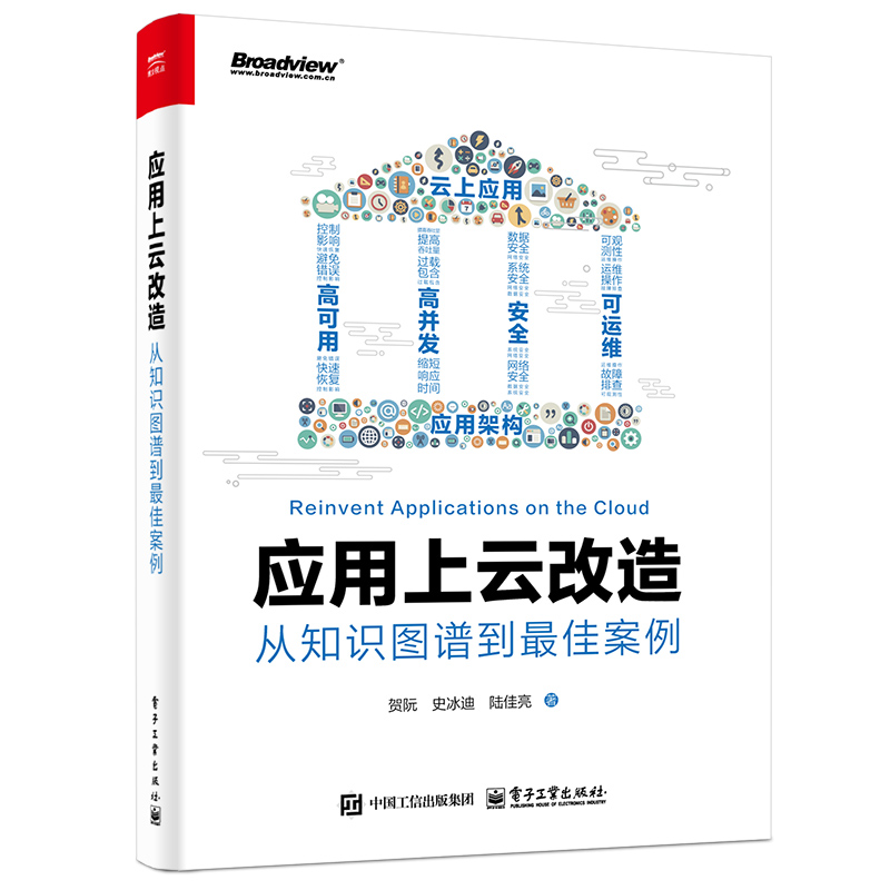 新华书店正版 软硬件技术