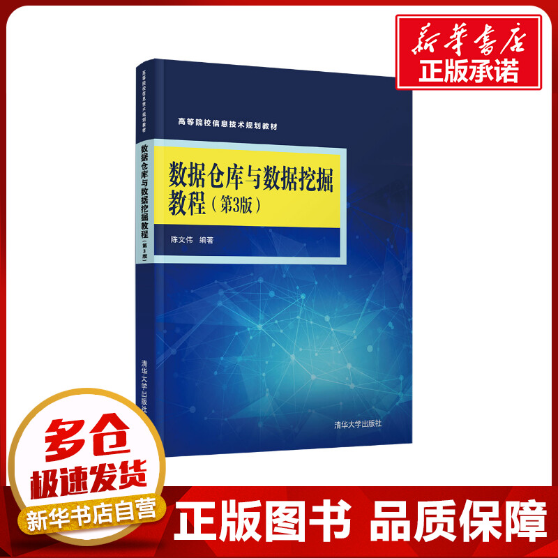 新华书店正版 大中专理科计算机