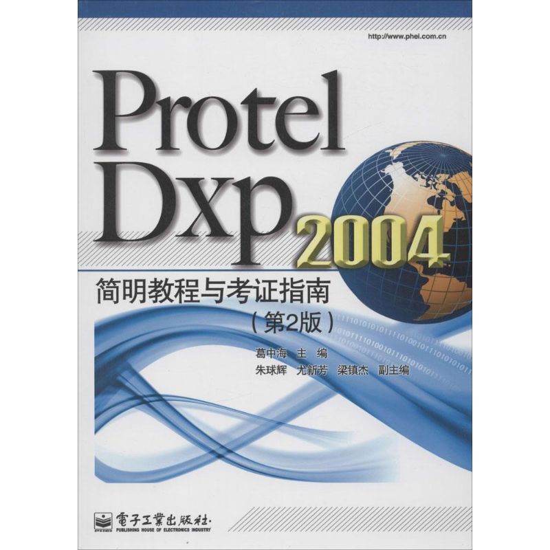 新华书店正版 大中专中职计算机