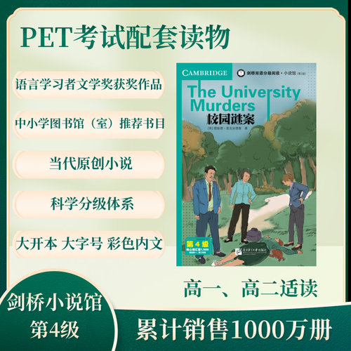 新华书店正版 大中专文科语言文字