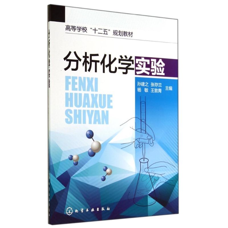 新华书店正版 大中专理科数理化