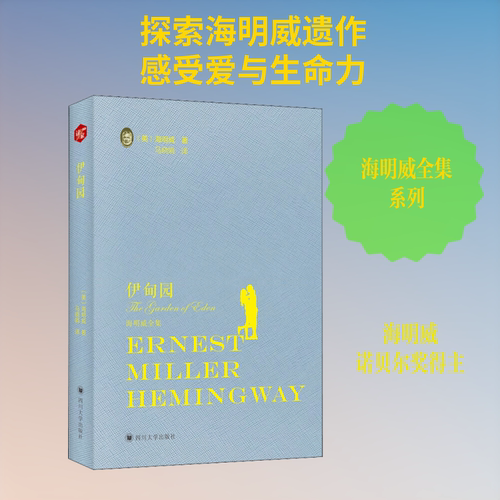 新华书店正版 外国现当代文学