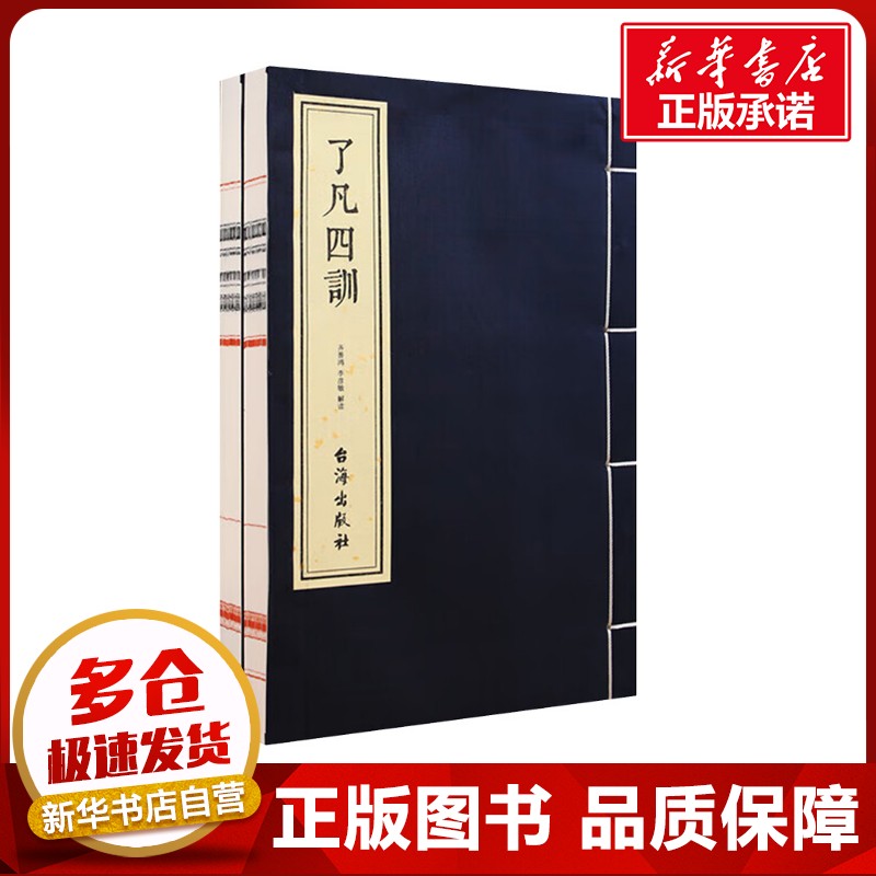 新华书店正版 杂文