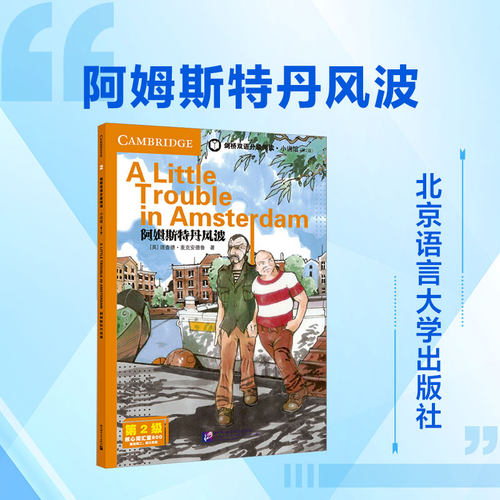 新华书店正版 大中专文科语言文字