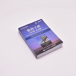 软件工程(第4版 英文版) (美)莎丽·劳伦斯·弗里格,(加)乔安妮·M.阿特利 著 计算机软件工程（新）专业科技 新华书店正版图书籍