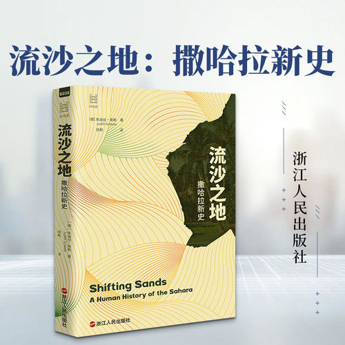 新华书店正版 外国历史