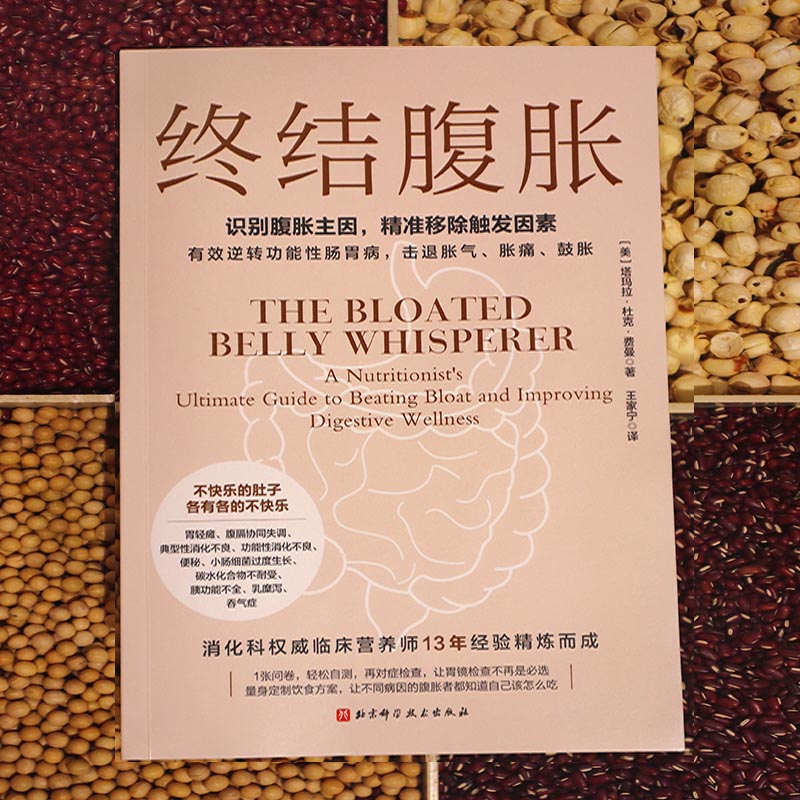 新华书店正版 家庭保健