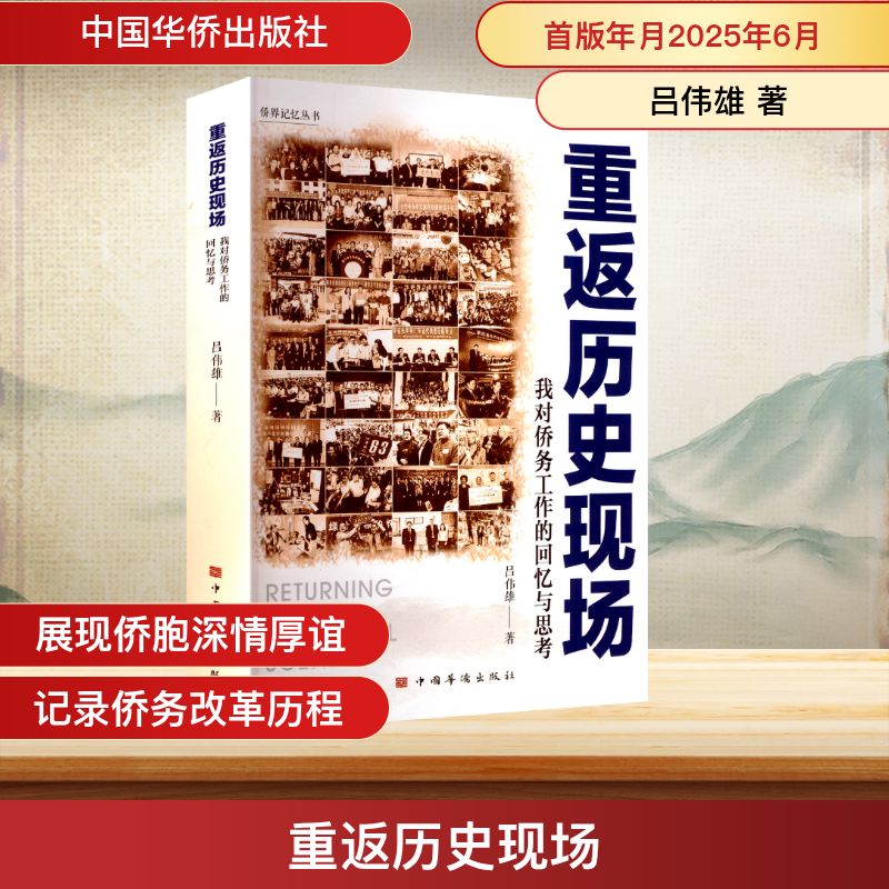 新华书店正版 中国历史