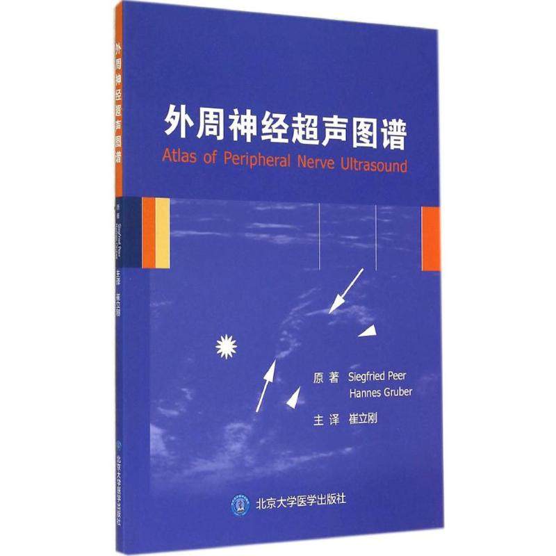 新华书店正版 皮肤、性病及精神病学