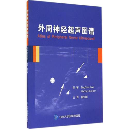 新华书店正版 皮肤、性病及精神病学
