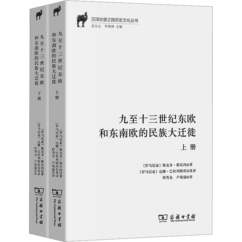 新华书店正版 外国历史
