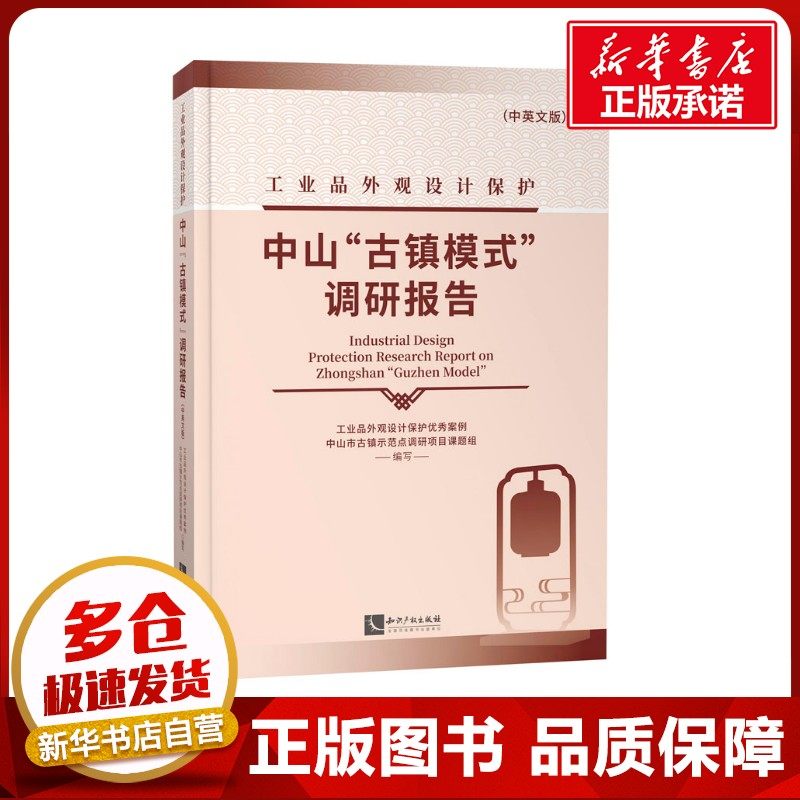 新华书店正版 建筑设计