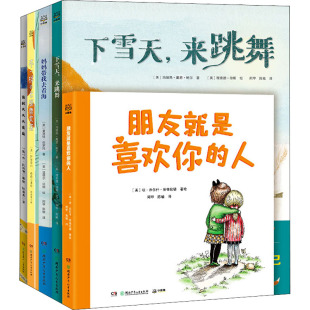美 译 张贵勇 等 自信心培养 全5册 著 温德尔·迈纳 夏洛特·佐罗托 陈敏 我就是我 英 阿甲 乔·利沃德