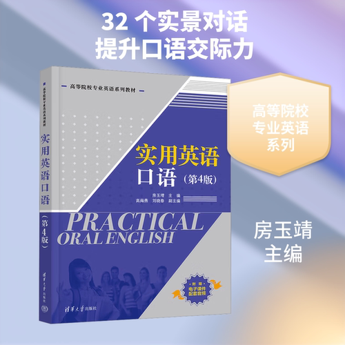 新华书店正版 大中专文科语言文字
