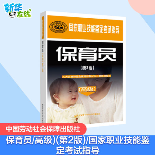 新华书店正版 大中专高职科技综合