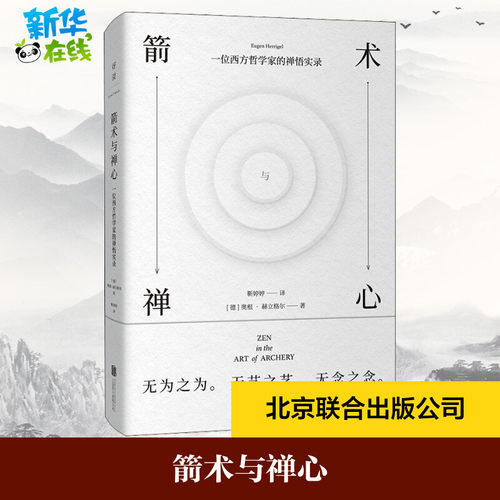 新华书店正版