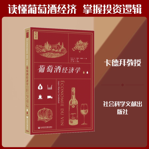 新华书店正版 经济理论、法规