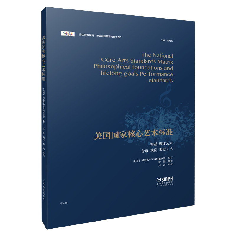 新华书店正版 美术理论