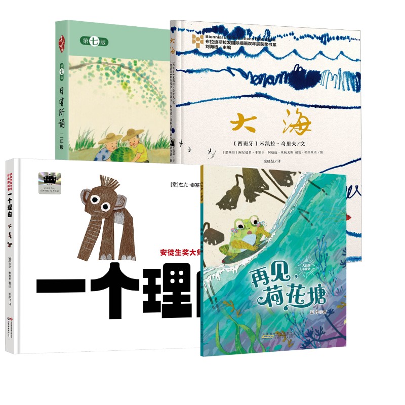 26年春季2年级4册（阅读+诵读）A 亲近母语 编等 小学教辅文教 新华书店正版图书籍 上海教育出版社等