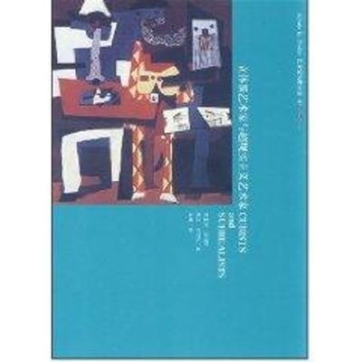 立体派艺术家与超现实主义艺术家 杰里米·沃利斯 著作 工艺美术（新）艺术 新华书店正版图书籍 天津教育出版社