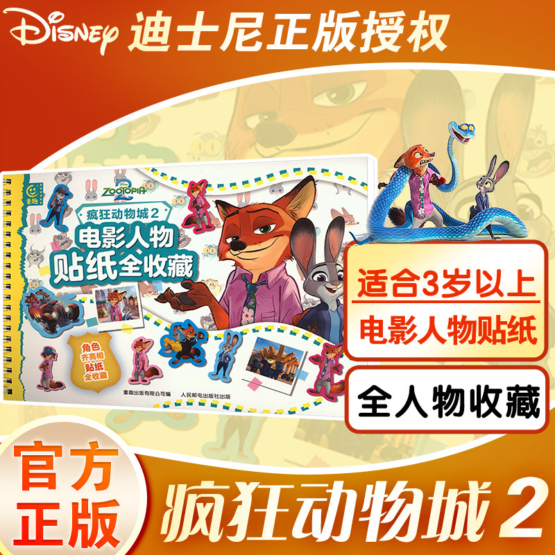 新华书店正版 手工制作