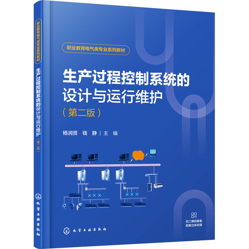 新华书店正版 大中专理科科技综合