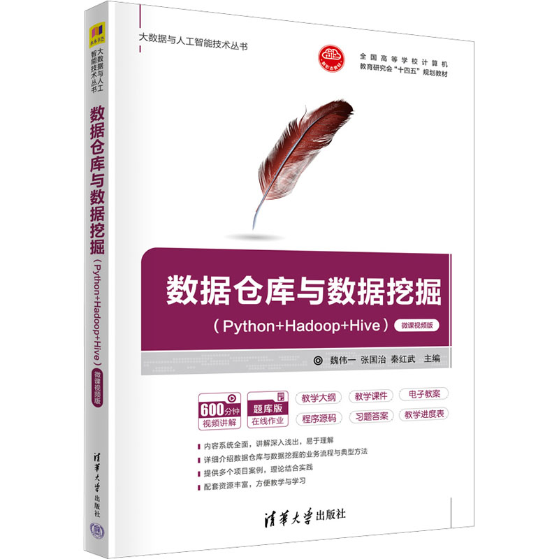 新华书店正版 大中专理科计算机