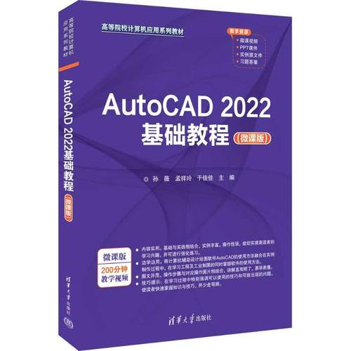 新华书店正版 图形图像