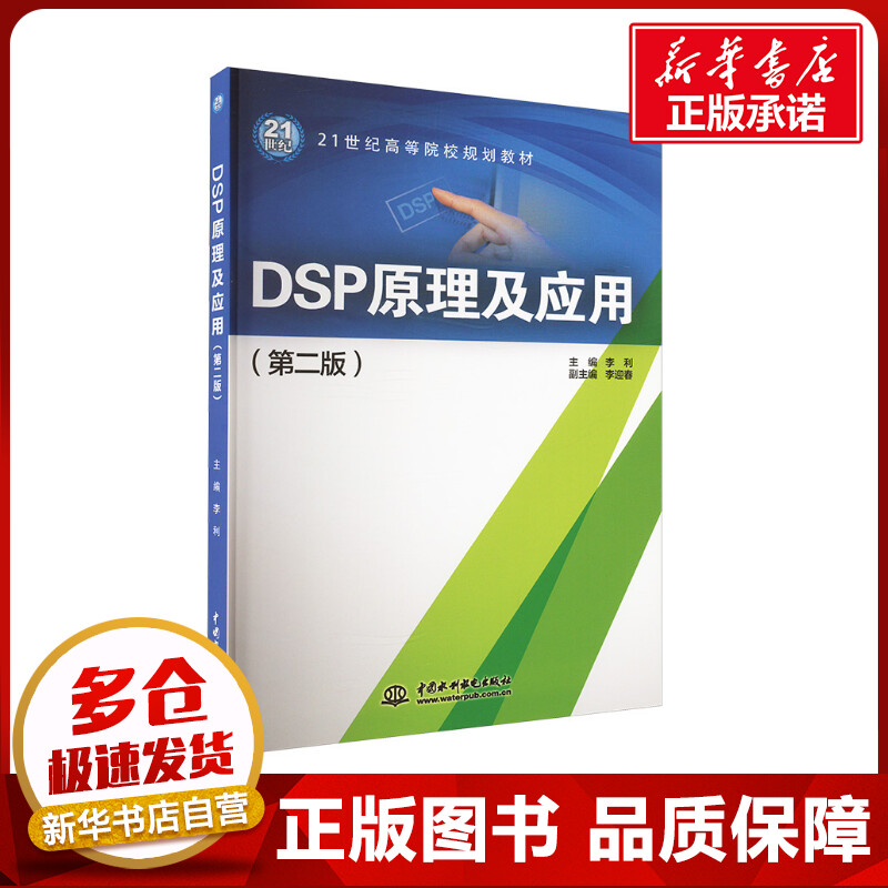 新华书店正版 大中专理科科技综合