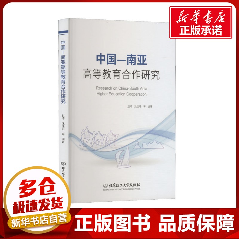 新华书店正版 教学方法及理论