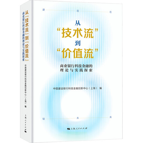 新华书店正版 财政金融