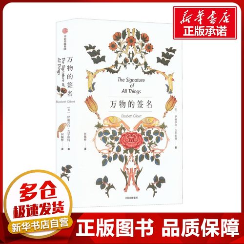 新华书店正版 外国现当代文学