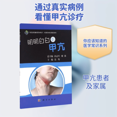 新华书店正版 家庭保健