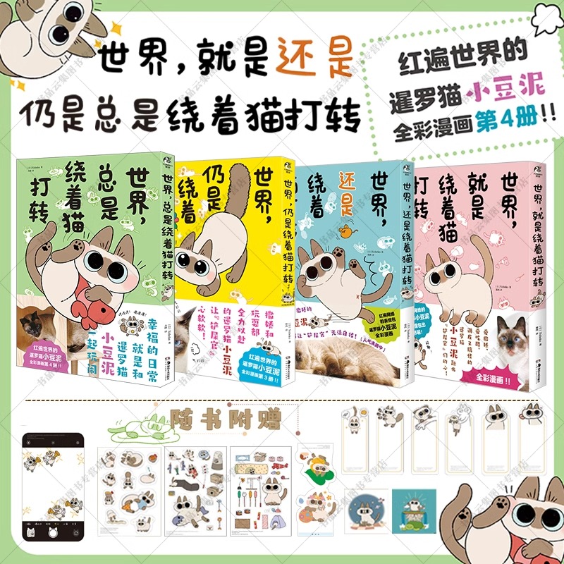 新华书店正版 外国幽默漫画